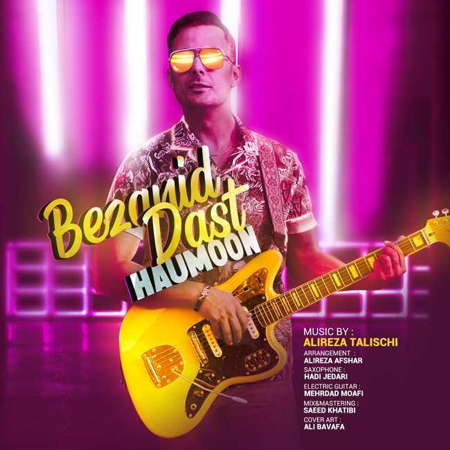 دانلود آهنگ بزنید دست دانلود آهنگ بزنید دست